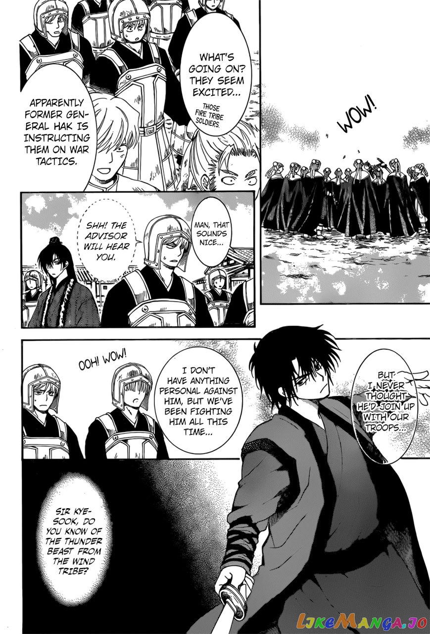 Akatsuki No Yona Chapter 166 image 18